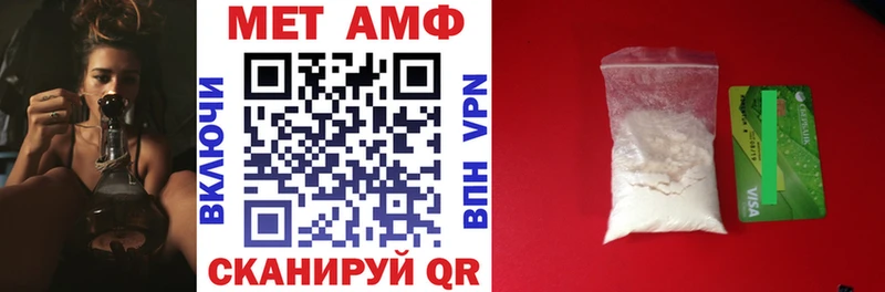 АМФЕТАМИН VHQ  даркнет сайт  Кизел 