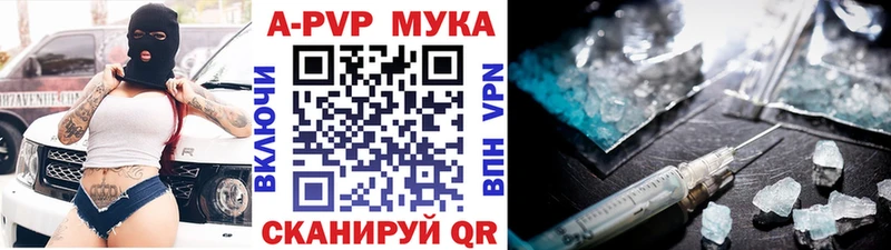 A-PVP VHQ  дарнет шоп  мега зеркало  Кизел 