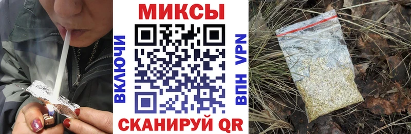 БУТИРАТ оксибутират  мега маркетплейс  Кизел 