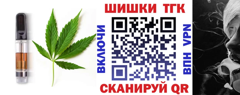 Cannafood марихуана  Кизел 