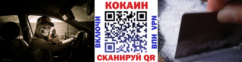 цена   Кизел  КОКАИН Боливия 