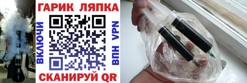 shop состав  где найти   Кизел  Гашиш Cannabis 