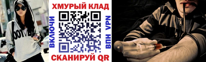 ОМГ ОМГ   Кизел  ГЕРОИН гречка  закладки 