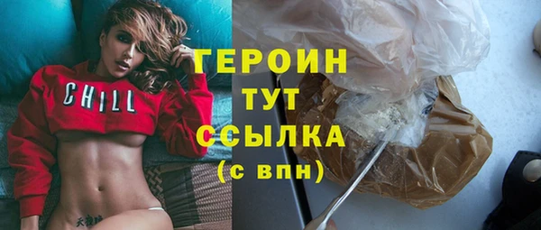 дистиллят марихуана Балахна