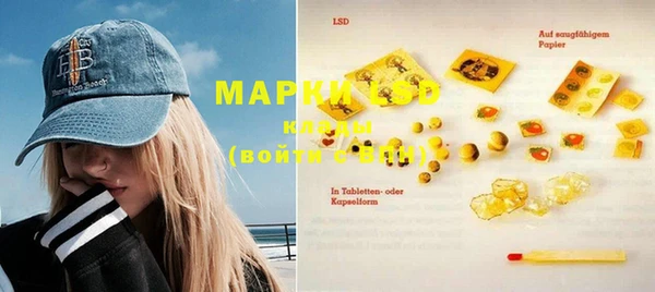 дистиллят марихуана Балахна