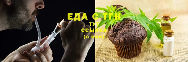 дистиллят марихуана Балахна