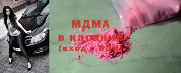 метамфетамин Беломорск