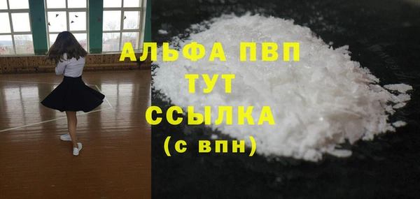 apvp Балабаново