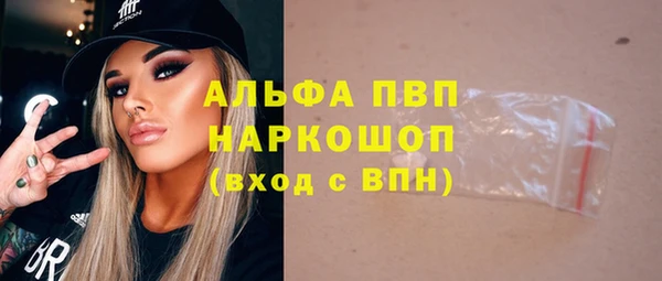 метамфетамин Беломорск