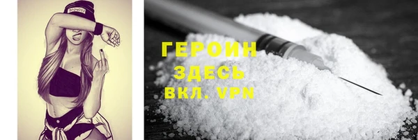 МДМА Баксан