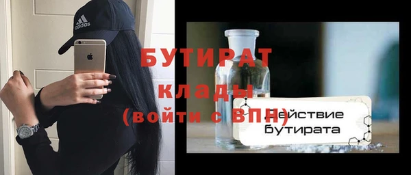 прущая мука Кулебаки