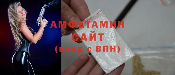 меф Белоозёрский