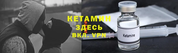 дистиллят марихуана Балахна