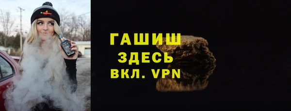 метамфетамин Беломорск