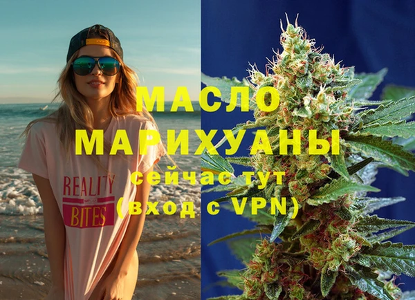MESCALINE Куйбышев