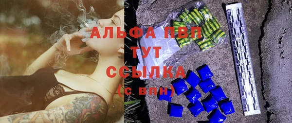 a pvp Белокуриха
