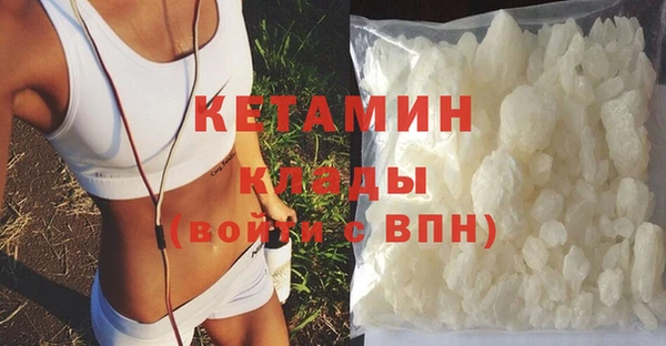 дистиллят марихуана Балахна