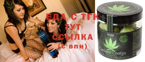 дистиллят марихуана Балахна