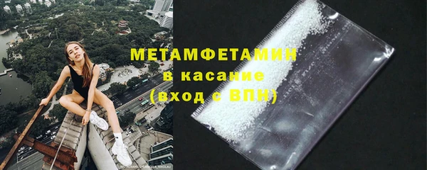 дистиллят марихуана Балахна