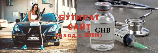 тгк Кукмор