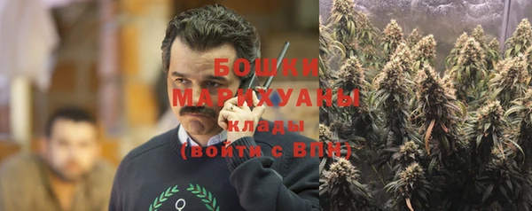 дистиллят марихуана Балахна