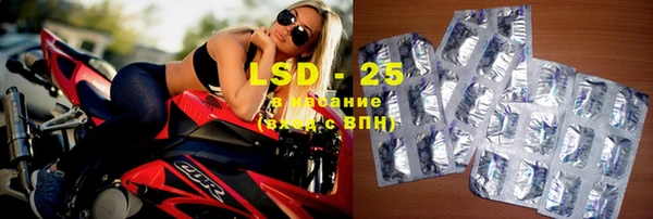 дистиллят марихуана Балахна
