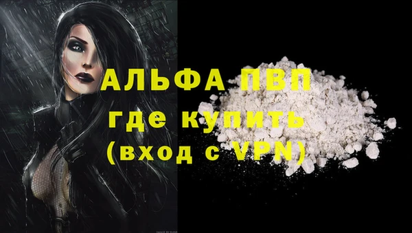 метамфетамин Беломорск