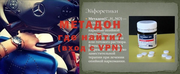 МДМА Баксан