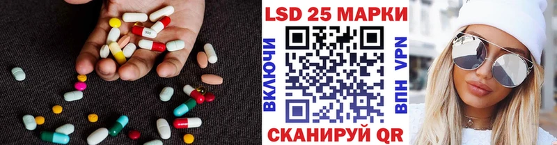ЛСД экстази кислота  ссылка на мегу ССЫЛКА  Кизел  цены  