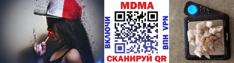 MDMA молли  Кизел 