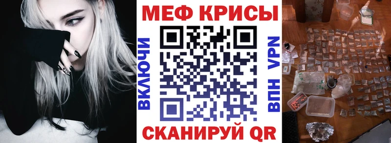 Меф 4 MMC  купить  сайты  Кизел 