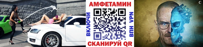 МЕТАМФЕТАМИН Декстрометамфетамин 99.9% Кизел