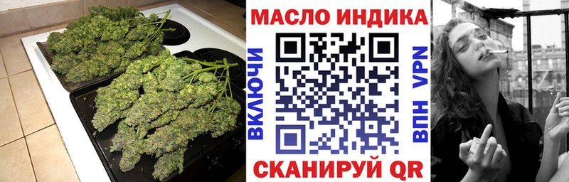 закладка  Кизел  Дистиллят ТГК жижа 